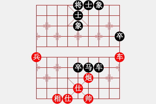 象棋棋谱图片：吕俊霖 先负 郑鸿标 - 步数：100 