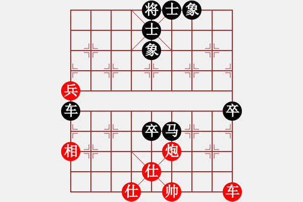 象棋棋譜圖片：呂俊霖 先負(fù) 鄭鴻標(biāo) - 步數(shù)：110 