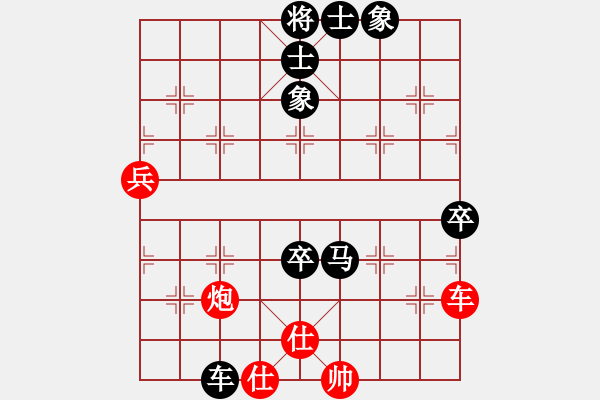 象棋棋谱图片：吕俊霖 先负 郑鸿标 - 步数：120 