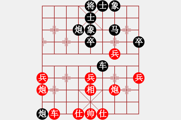 象棋棋谱图片：吕俊霖 先负 郑鸿标 - 步数：50 