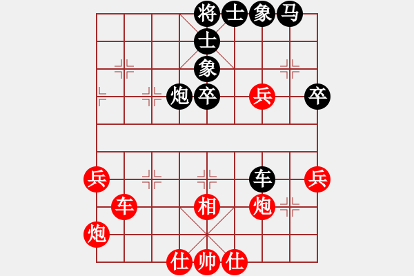 象棋棋谱图片：吕俊霖 先负 郑鸿标 - 步数：60 