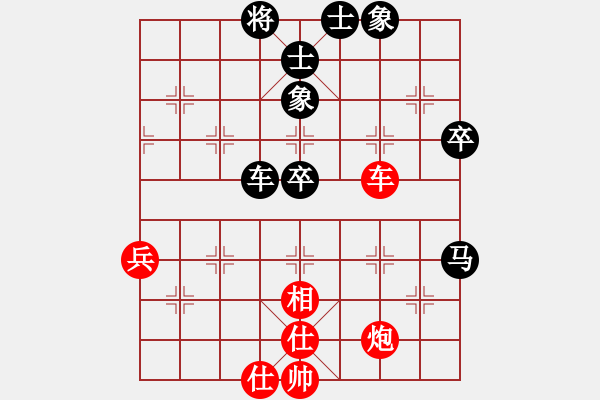 象棋棋譜圖片：呂俊霖 先負(fù) 鄭鴻標(biāo) - 步數(shù)：80 