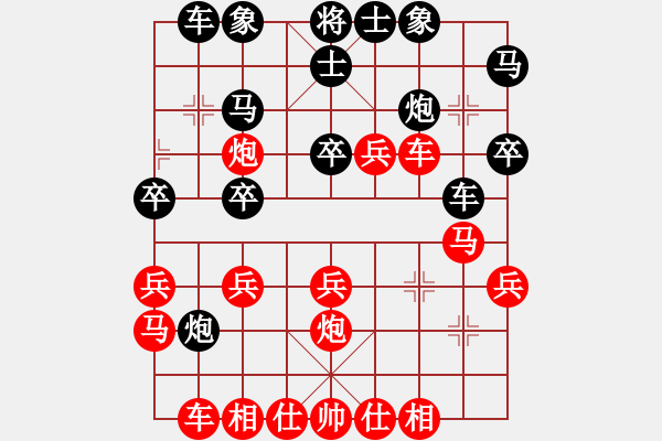 象棋棋譜圖片：cdyg(4段)-勝-qazhen(4段) - 步數(shù)：30 