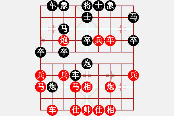 象棋棋譜圖片：cdyg(4段)-勝-qazhen(4段) - 步數(shù)：40 