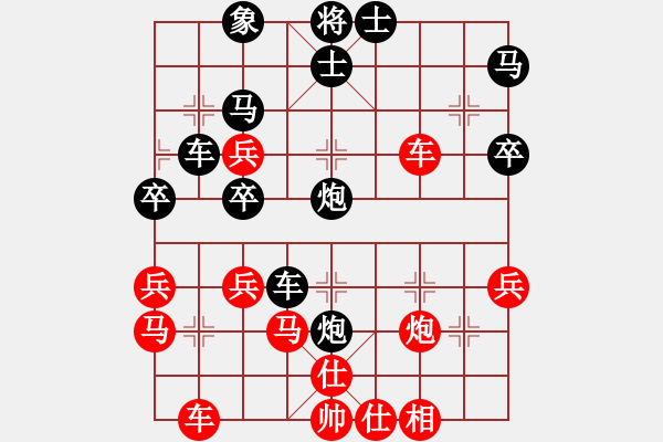 象棋棋譜圖片：cdyg(4段)-勝-qazhen(4段) - 步數(shù)：50 