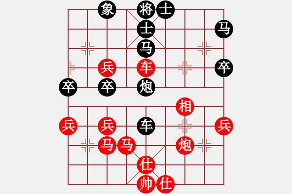 象棋棋譜圖片：cdyg(4段)-勝-qazhen(4段) - 步數(shù)：59 