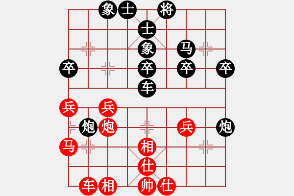 象棋棋譜圖片：無(wú)情劍客[黑] -VS- 楚漢群英2號(hào)[紅]紅先和 - 步數(shù)：40 