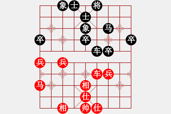 象棋棋譜圖片：無(wú)情劍客[黑] -VS- 楚漢群英2號(hào)[紅]紅先和 - 步數(shù)：50 