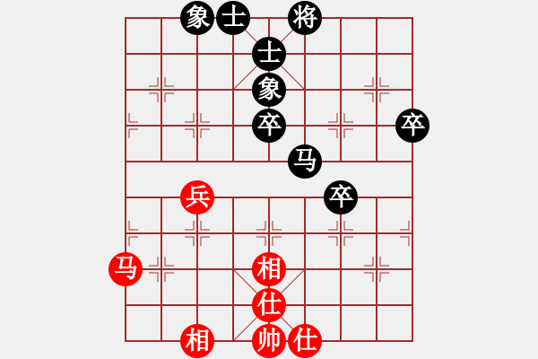 象棋棋譜圖片：無(wú)情劍客[黑] -VS- 楚漢群英2號(hào)[紅]紅先和 - 步數(shù)：60 