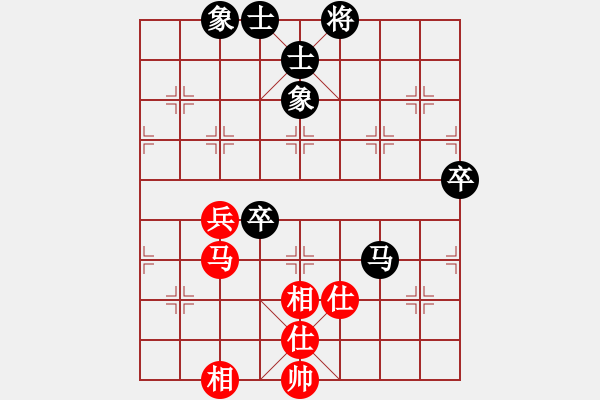 象棋棋譜圖片：無(wú)情劍客[黑] -VS- 楚漢群英2號(hào)[紅]紅先和 - 步數(shù)：70 