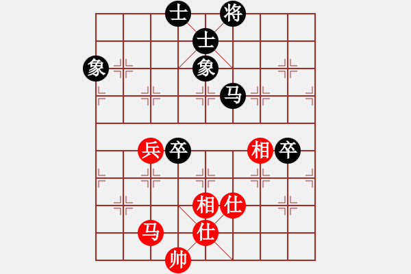 象棋棋譜圖片：無(wú)情劍客[黑] -VS- 楚漢群英2號(hào)[紅]紅先和 - 步數(shù)：80 