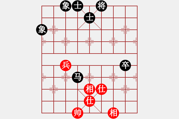 象棋棋譜圖片：無(wú)情劍客[黑] -VS- 楚漢群英2號(hào)[紅]紅先和 - 步數(shù)：90 