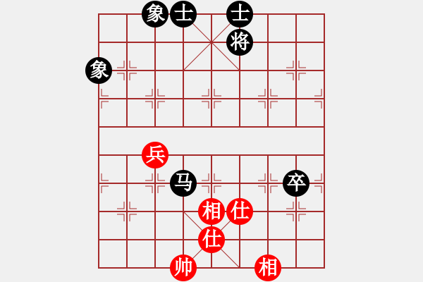 象棋棋譜圖片：無(wú)情劍客[黑] -VS- 楚漢群英2號(hào)[紅]紅先和 - 步數(shù)：97 