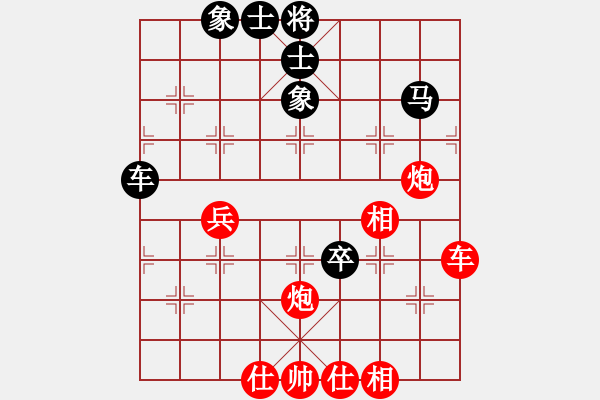 象棋棋譜圖片：2015年成都象棋名手賽9-12爭(zhēng)奪 彭州劉俊先勝重慶張福生 - 步數(shù)：90 