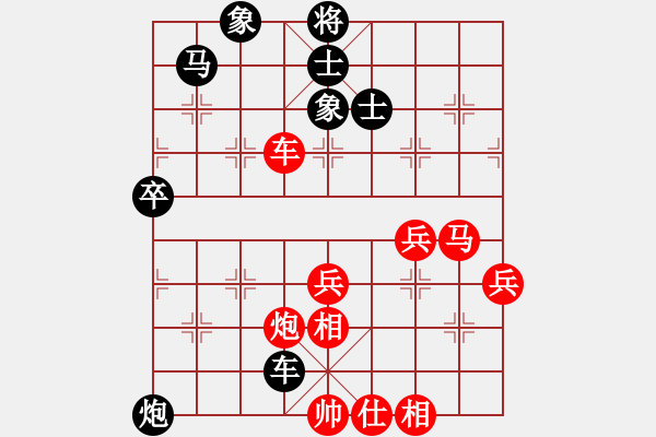 象棋棋譜圖片：十六子(7段)-勝-我是三毛迷(2段) - 步數(shù)：100 