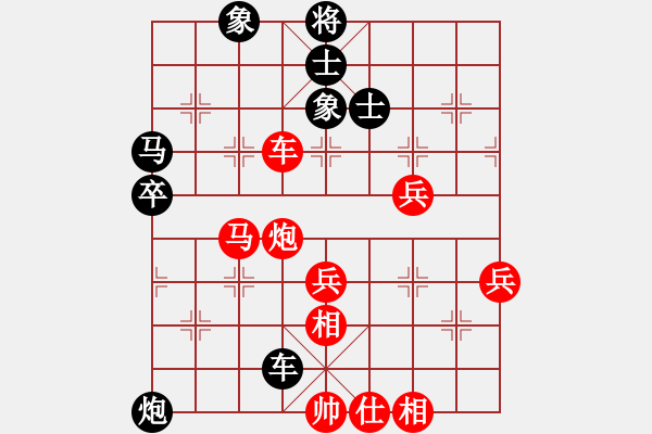 象棋棋譜圖片：十六子(7段)-勝-我是三毛迷(2段) - 步數(shù)：110 