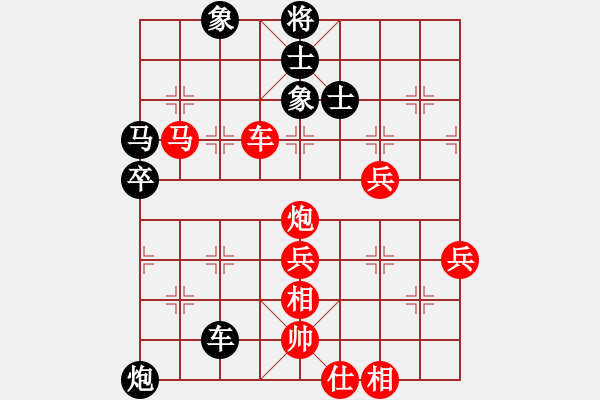 象棋棋譜圖片：十六子(7段)-勝-我是三毛迷(2段) - 步數(shù)：120 