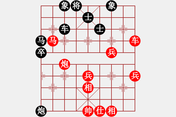 象棋棋譜圖片：十六子(7段)-勝-我是三毛迷(2段) - 步數(shù)：130 