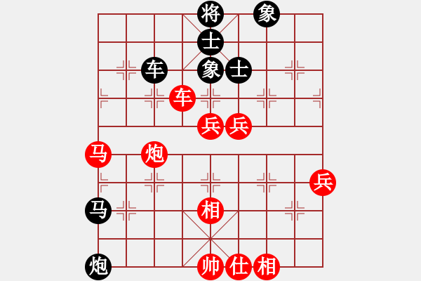 象棋棋譜圖片：十六子(7段)-勝-我是三毛迷(2段) - 步數(shù)：140 