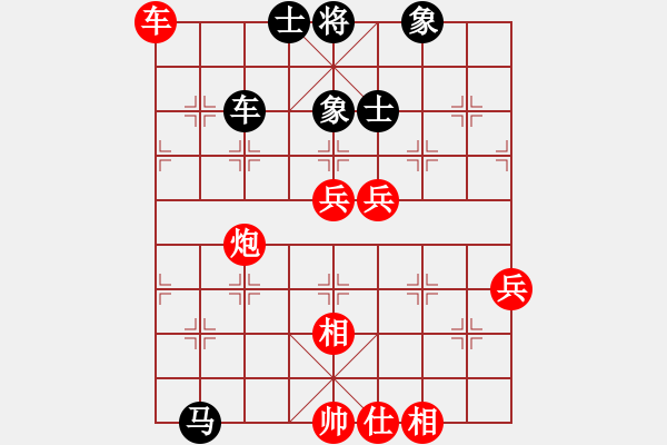 象棋棋譜圖片：十六子(7段)-勝-我是三毛迷(2段) - 步數(shù)：150 