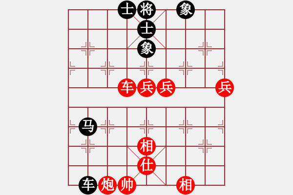 象棋棋譜圖片：十六子(7段)-勝-我是三毛迷(2段) - 步數(shù)：170 