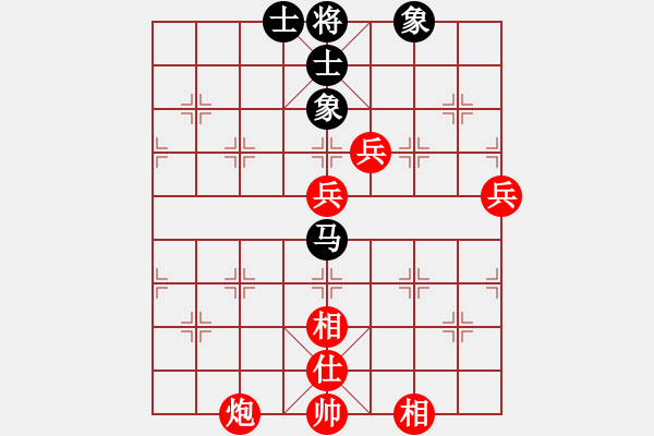 象棋棋譜圖片：十六子(7段)-勝-我是三毛迷(2段) - 步數(shù)：180 