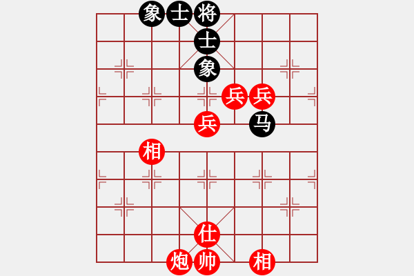 象棋棋譜圖片：十六子(7段)-勝-我是三毛迷(2段) - 步數(shù)：190 