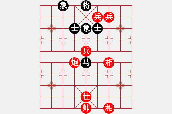 象棋棋譜圖片：十六子(7段)-勝-我是三毛迷(2段) - 步數(shù)：210 