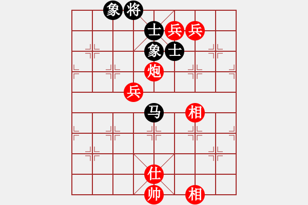 象棋棋譜圖片：十六子(7段)-勝-我是三毛迷(2段) - 步數(shù)：230 