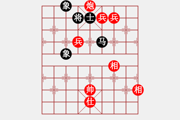 象棋棋譜圖片：十六子(7段)-勝-我是三毛迷(2段) - 步數(shù)：250 