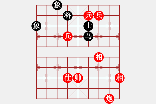 象棋棋譜圖片：十六子(7段)-勝-我是三毛迷(2段) - 步數(shù)：255 