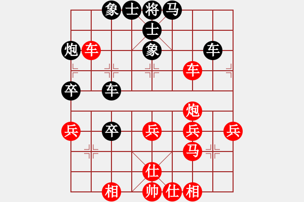 象棋棋譜圖片：十六子(7段)-勝-我是三毛迷(2段) - 步數(shù)：40 