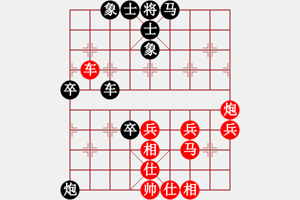 象棋棋譜圖片：十六子(7段)-勝-我是三毛迷(2段) - 步數(shù)：50 