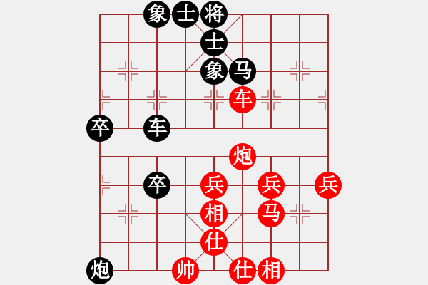 象棋棋譜圖片：十六子(7段)-勝-我是三毛迷(2段) - 步數(shù)：60 