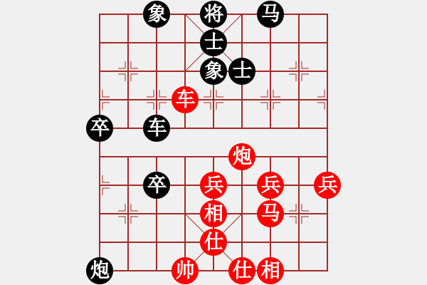 象棋棋譜圖片：十六子(7段)-勝-我是三毛迷(2段) - 步數(shù)：70 