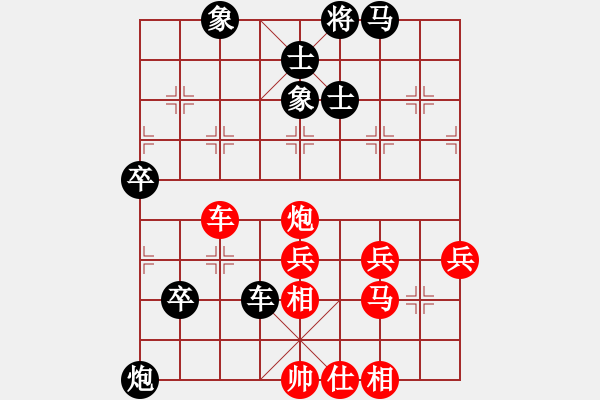 象棋棋譜圖片：十六子(7段)-勝-我是三毛迷(2段) - 步數(shù)：80 