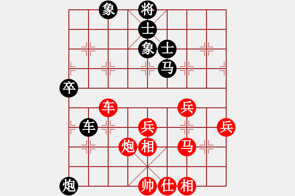 象棋棋譜圖片：十六子(7段)-勝-我是三毛迷(2段) - 步數(shù)：90 