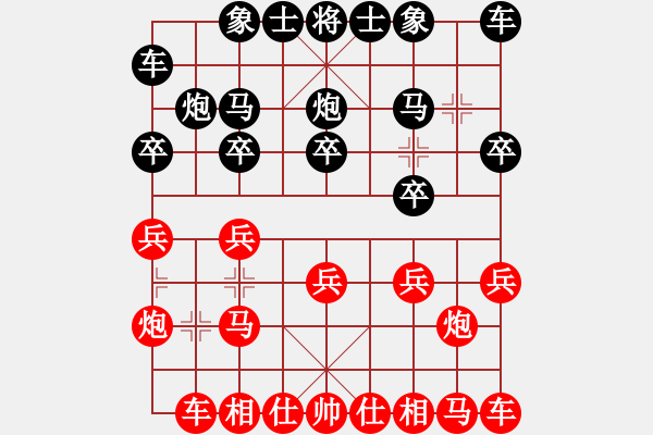 象棋棋譜圖片：火火火(9星)-勝-水色紅顏(北斗) - 步數(shù)：10 