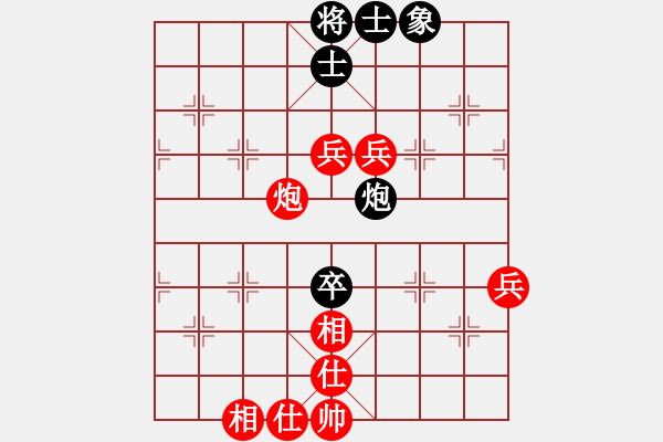 象棋棋譜圖片：火火火(9星)-勝-水色紅顏(北斗) - 步數(shù)：100 