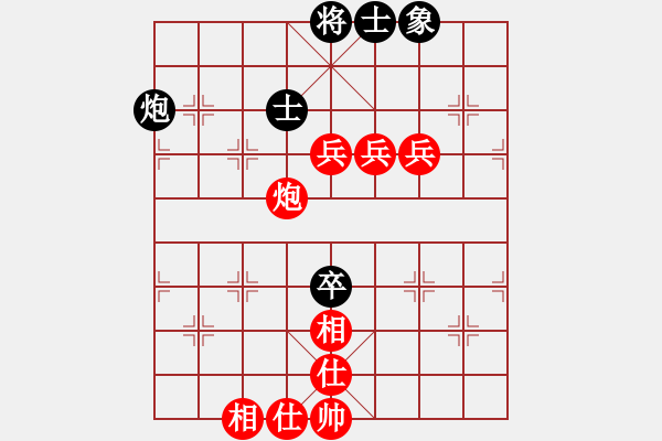 象棋棋譜圖片：火火火(9星)-勝-水色紅顏(北斗) - 步數(shù)：110 