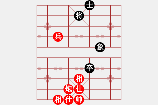 象棋棋譜圖片：火火火(9星)-勝-水色紅顏(北斗) - 步數(shù)：170 