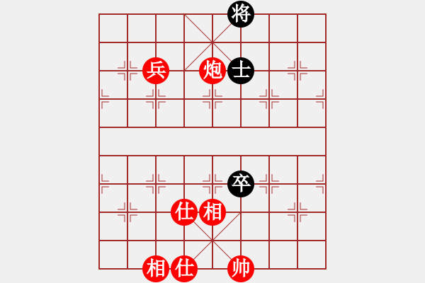 象棋棋譜圖片：火火火(9星)-勝-水色紅顏(北斗) - 步數(shù)：180 