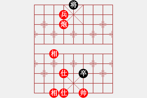 象棋棋譜圖片：火火火(9星)-勝-水色紅顏(北斗) - 步數(shù)：200 