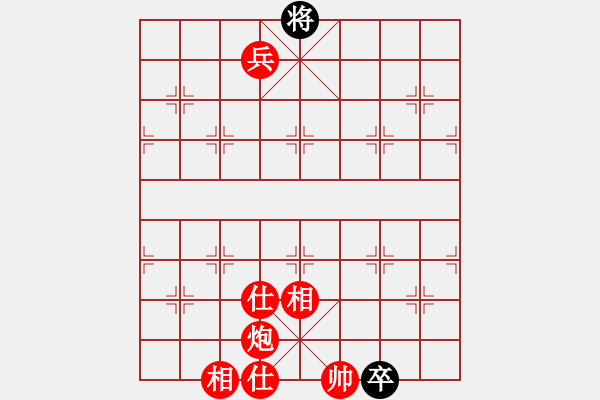 象棋棋譜圖片：火火火(9星)-勝-水色紅顏(北斗) - 步數(shù)：210 