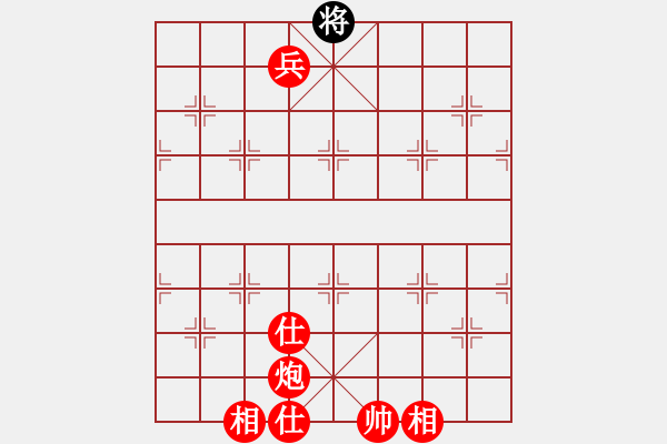 象棋棋譜圖片：火火火(9星)-勝-水色紅顏(北斗) - 步數(shù)：211 