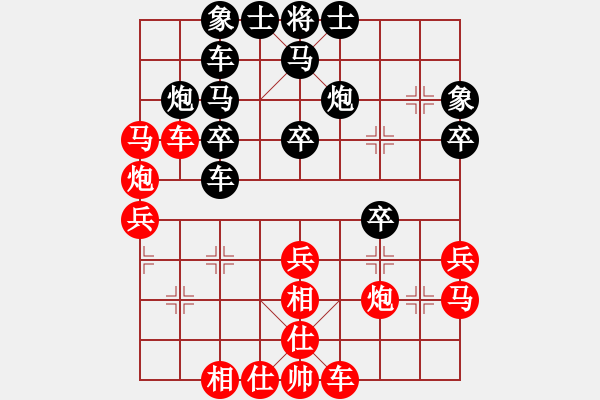 象棋棋譜圖片：火火火(9星)-勝-水色紅顏(北斗) - 步數(shù)：30 