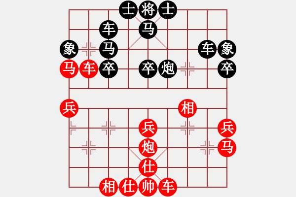 象棋棋譜圖片：火火火(9星)-勝-水色紅顏(北斗) - 步數(shù)：40 