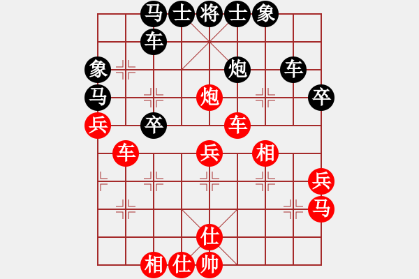 象棋棋譜圖片：火火火(9星)-勝-水色紅顏(北斗) - 步數(shù)：50 