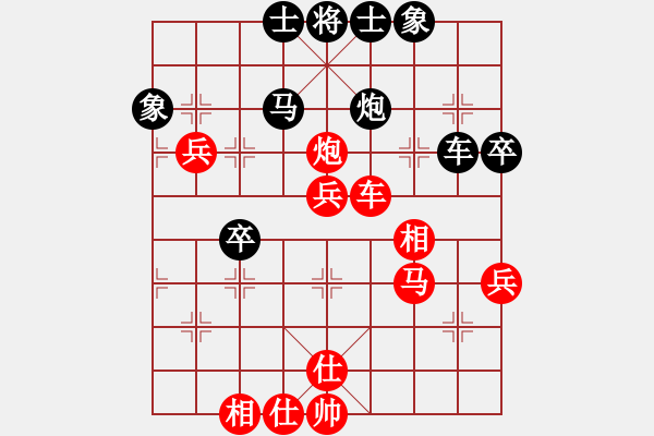 象棋棋譜圖片：火火火(9星)-勝-水色紅顏(北斗) - 步數(shù)：60 