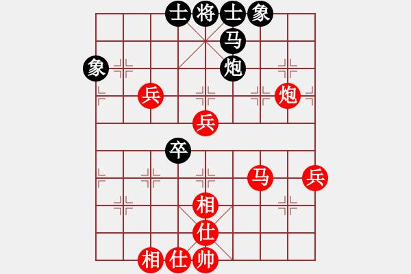 象棋棋譜圖片：火火火(9星)-勝-水色紅顏(北斗) - 步數(shù)：70 